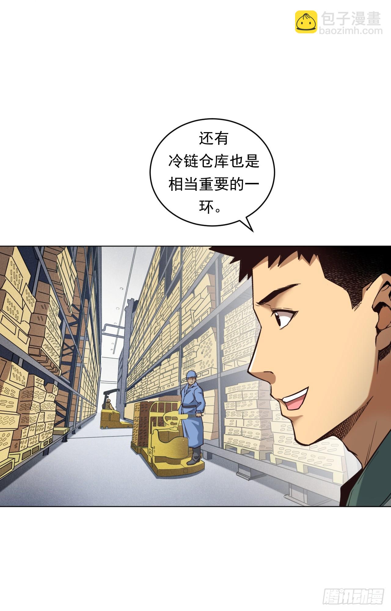 菜场经济理论(1/2)-第53话