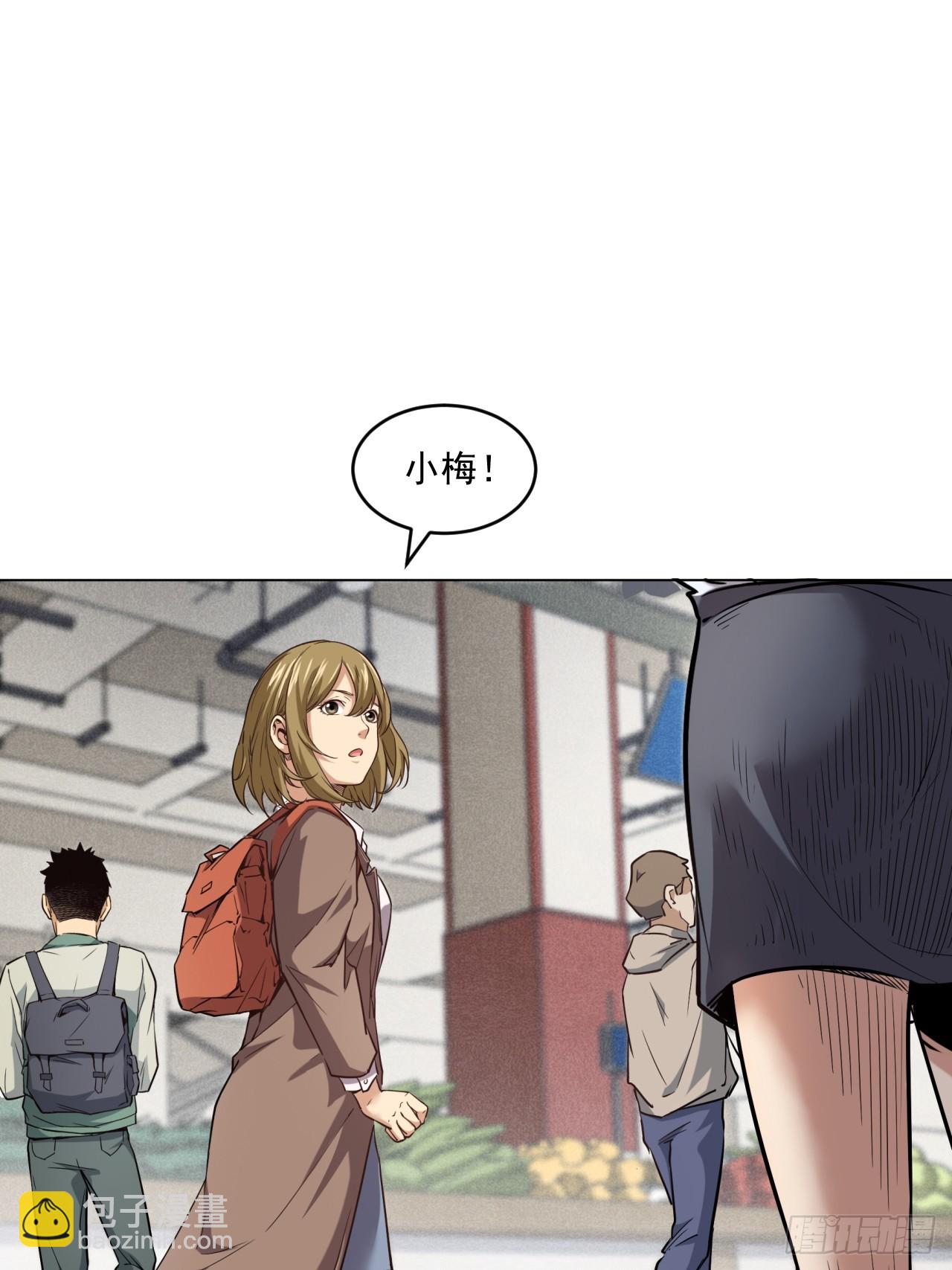 菜场经济理论(1/2)-第53话