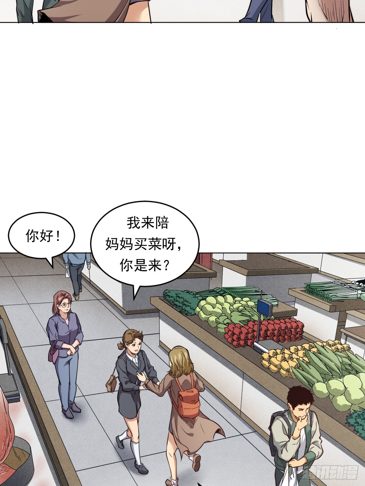 菜场经济理论(1/2)-第53话