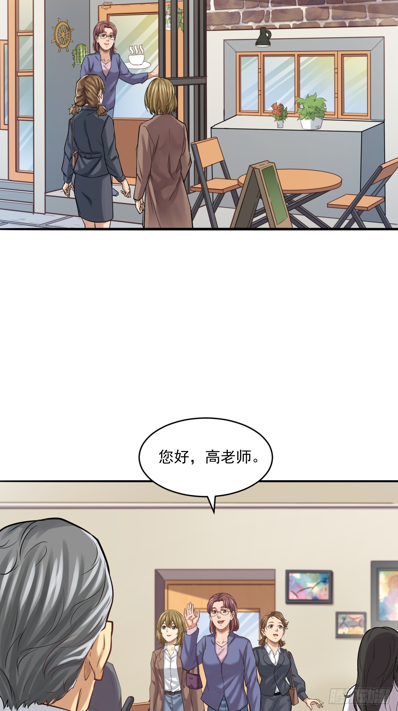 互联网不是洪水猛兽！-第55话