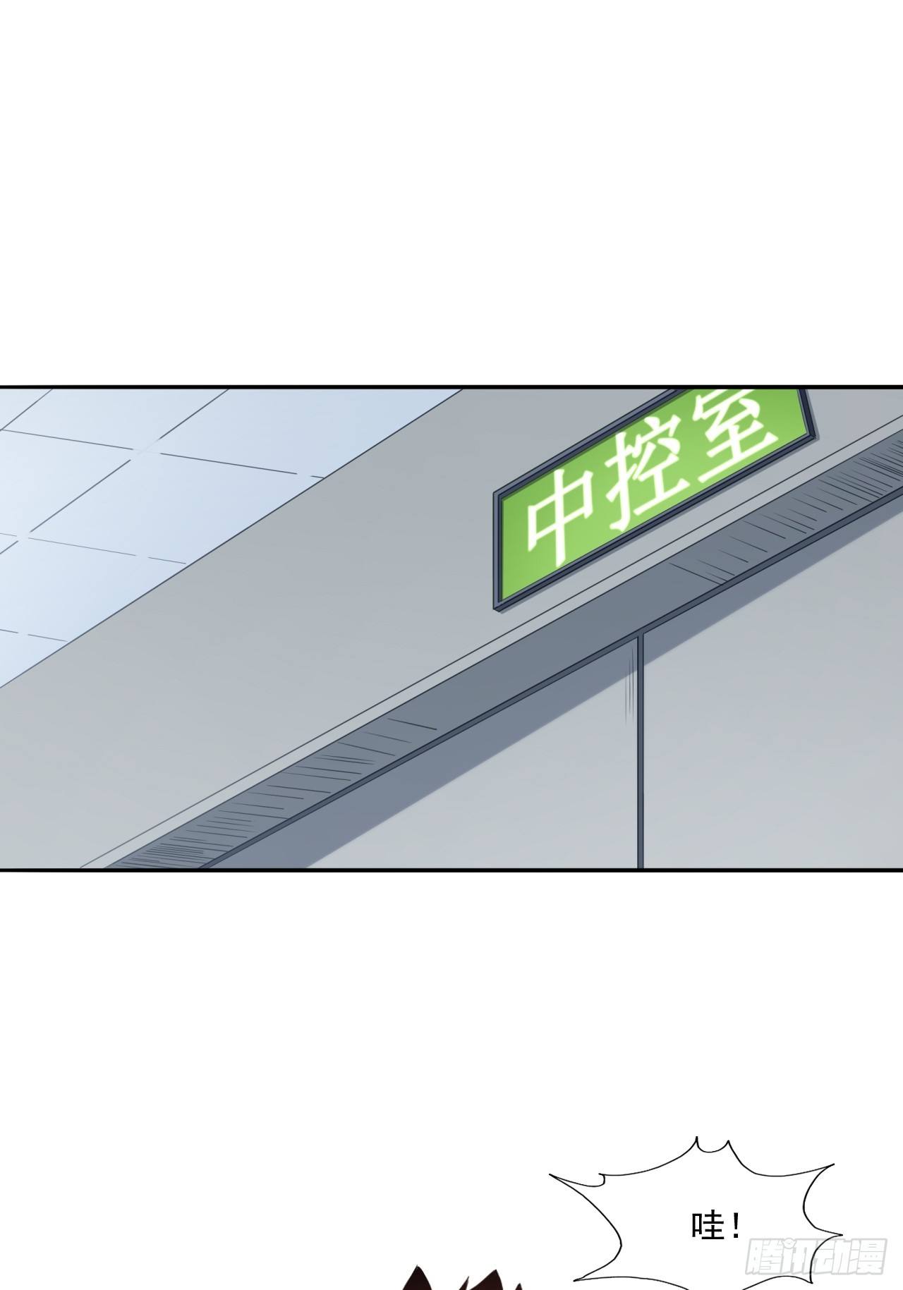 初入宏川(1/2)-第57话