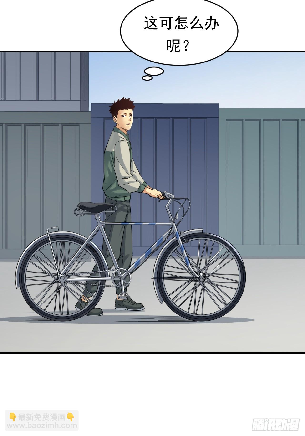 初入宏川(1/2)-第57话