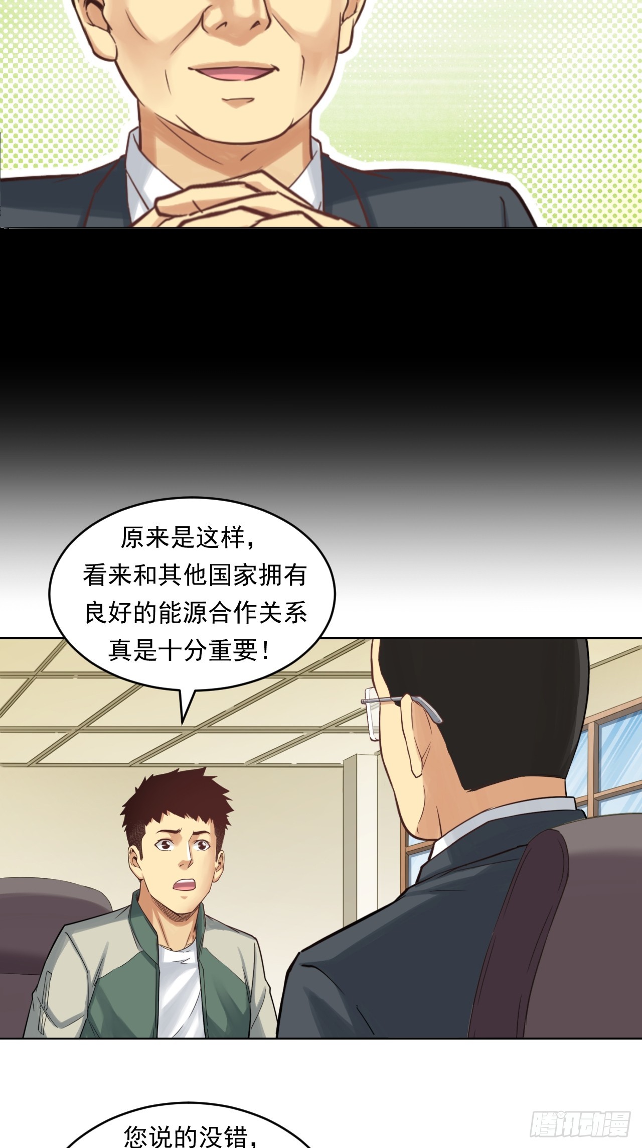 能源决定一切！(1/2)-第59话