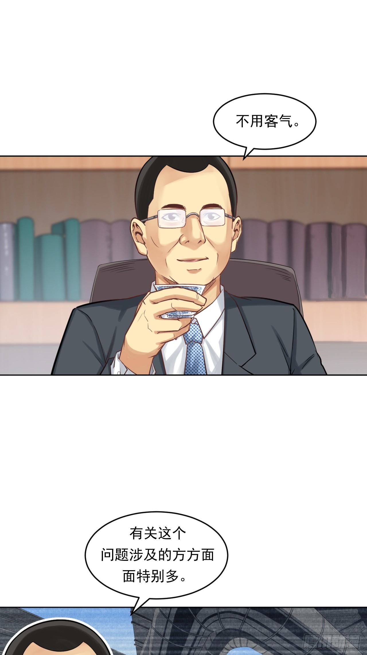 能源决定一切！(1/2)-第59话