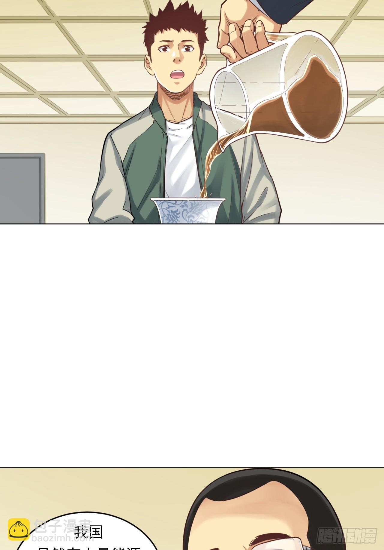 能源决定一切！(1/2)-第59话