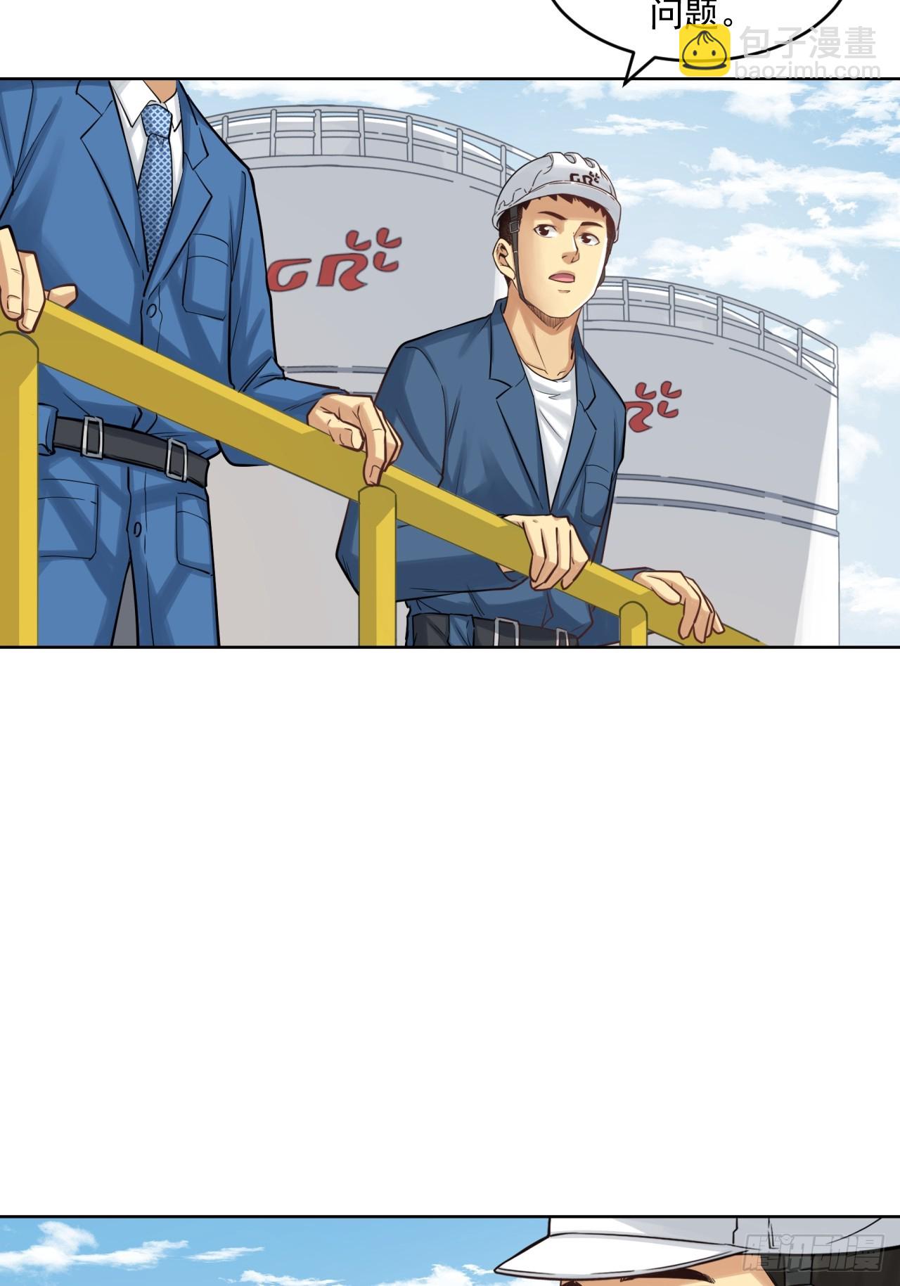 能源决定一切！(1/2)-第59话