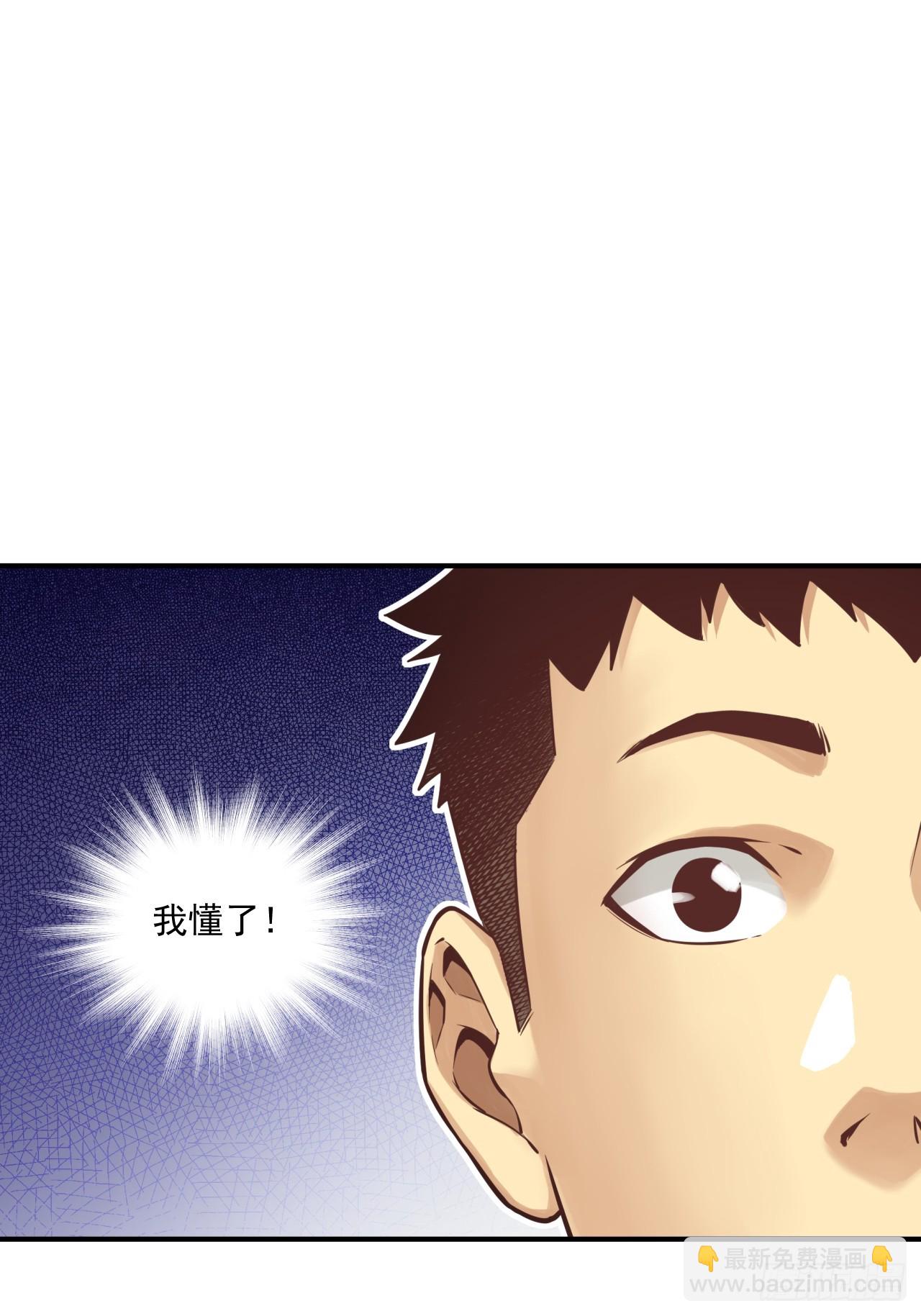 能源决定一切！(1/2)-第59话