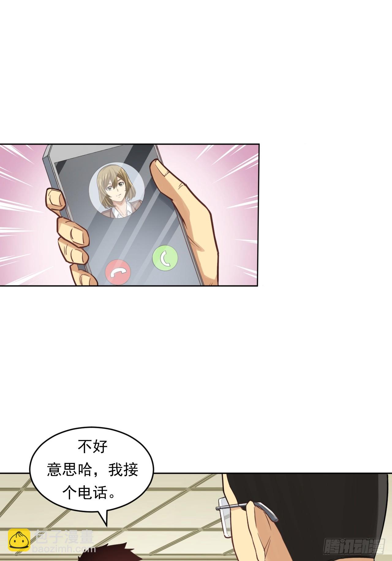 能源决定一切！(1/2)-第59话