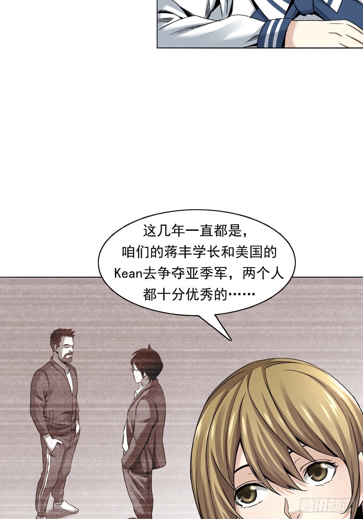 金钱的赛场(1/2)-第7话