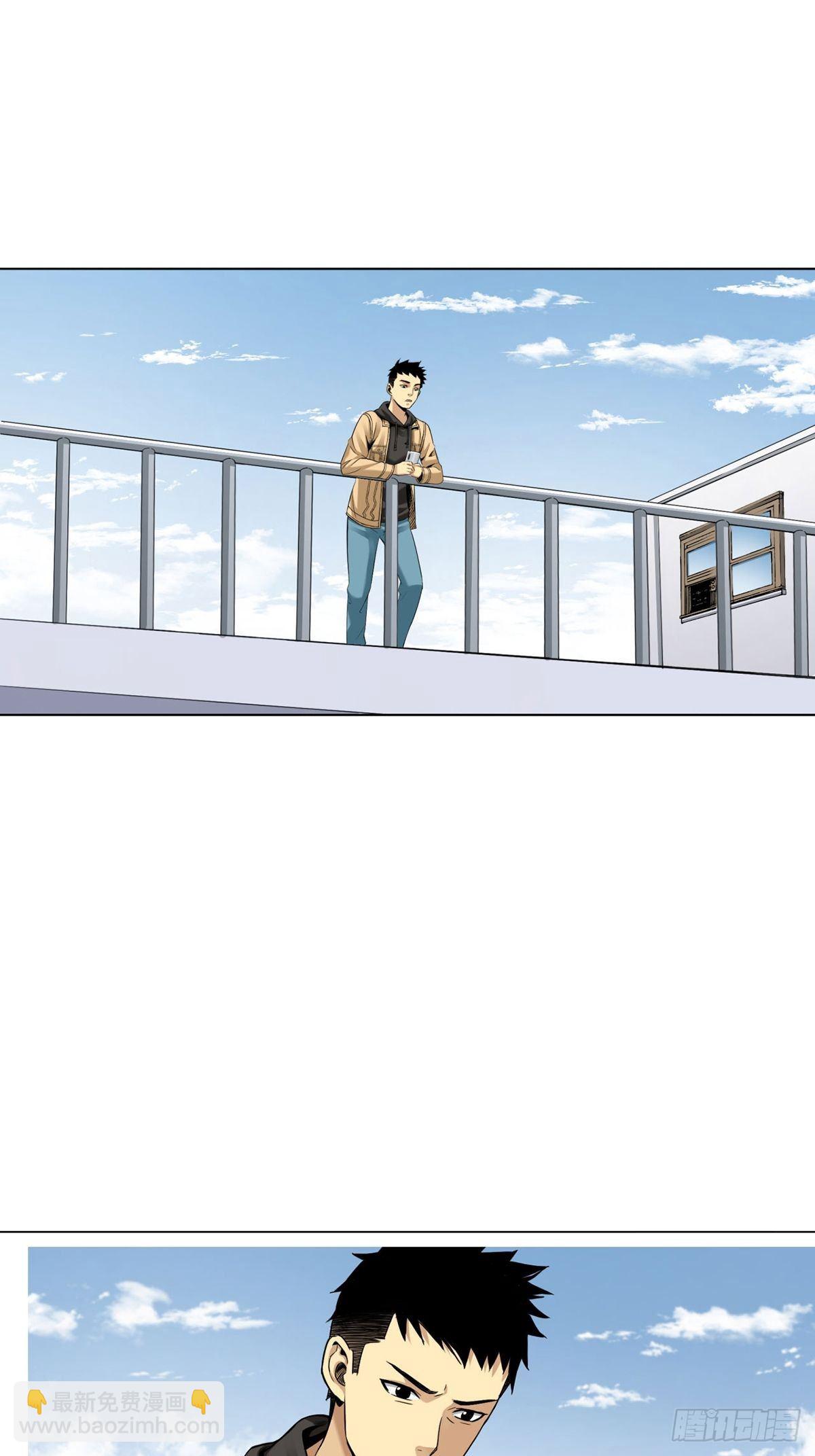 金钱的赛场(1/2)-第7话