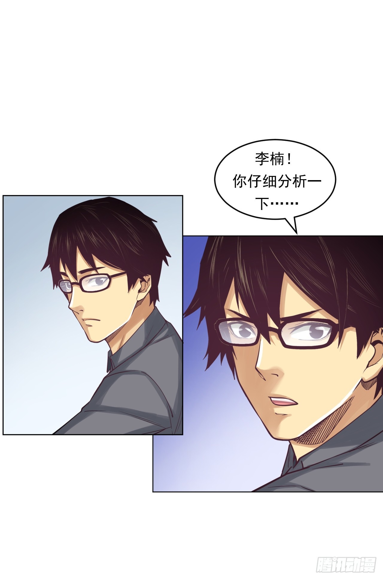 阳谋(1/2)-第61话