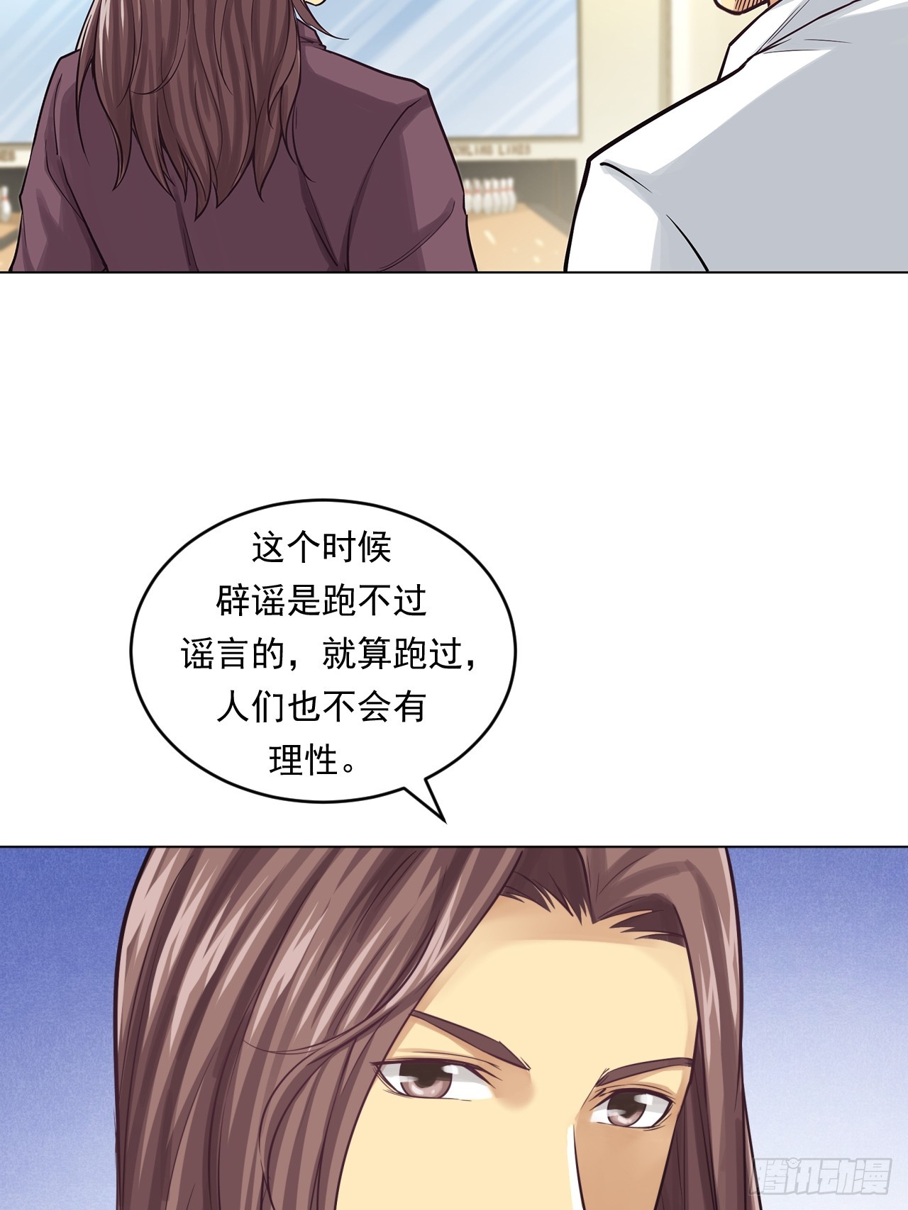 阳谋(1/2)-第61话