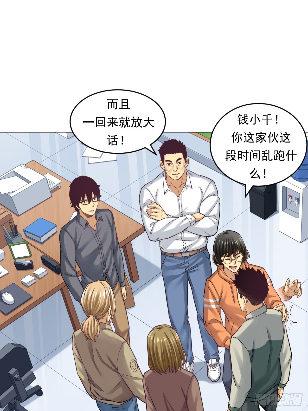 阳谋(1/2)-第61话