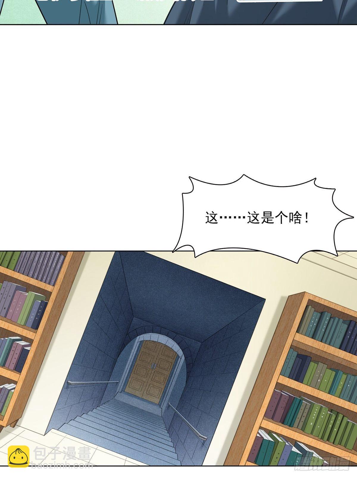 你在针对我-第9话