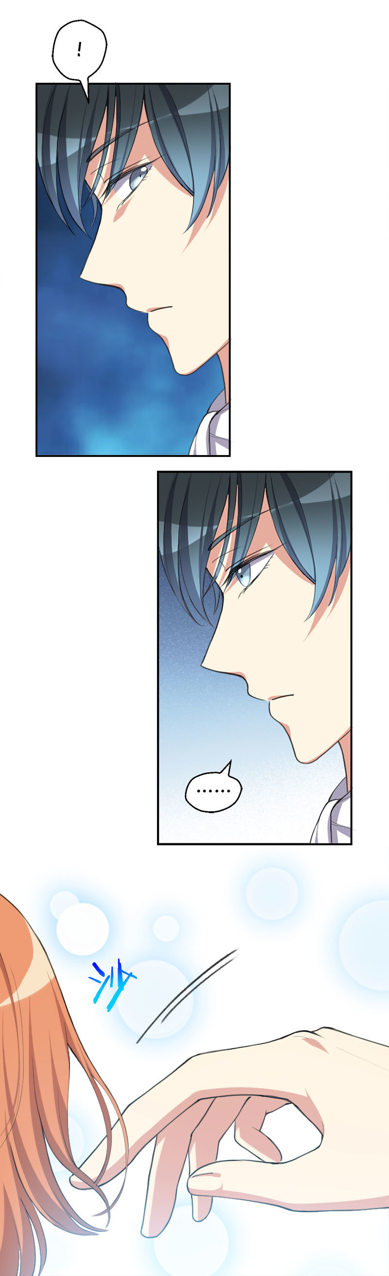 22.穆臣的怀疑-第23话