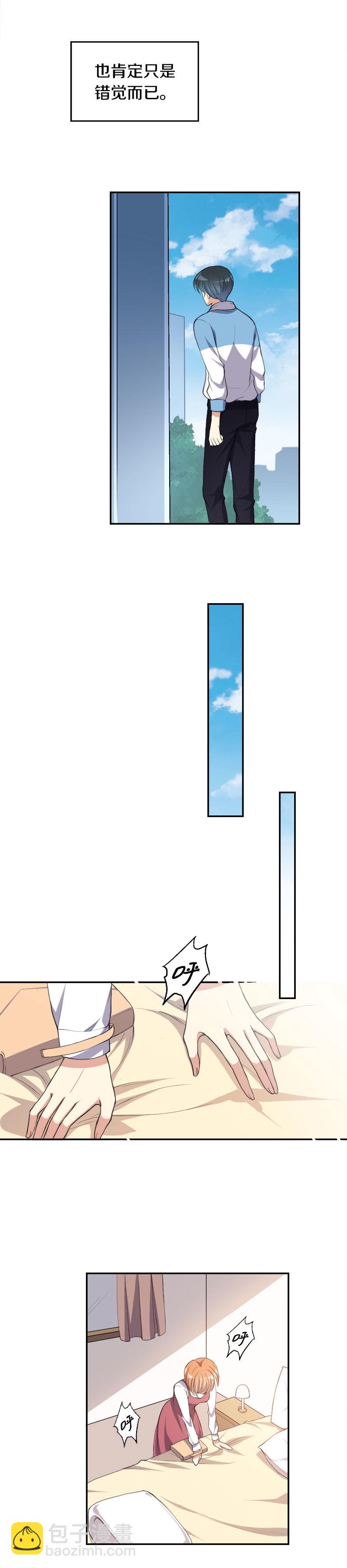 22.穆臣的怀疑-第23话