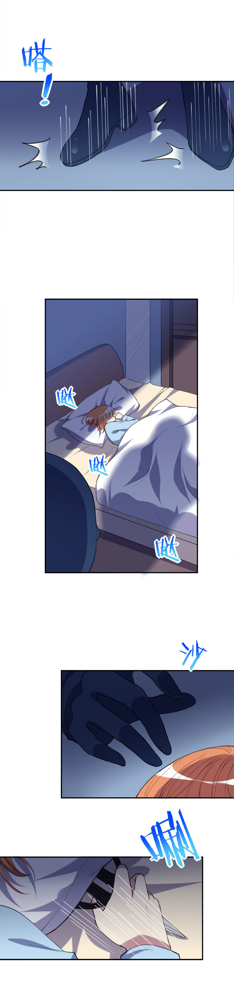 22.穆臣的怀疑-第23话