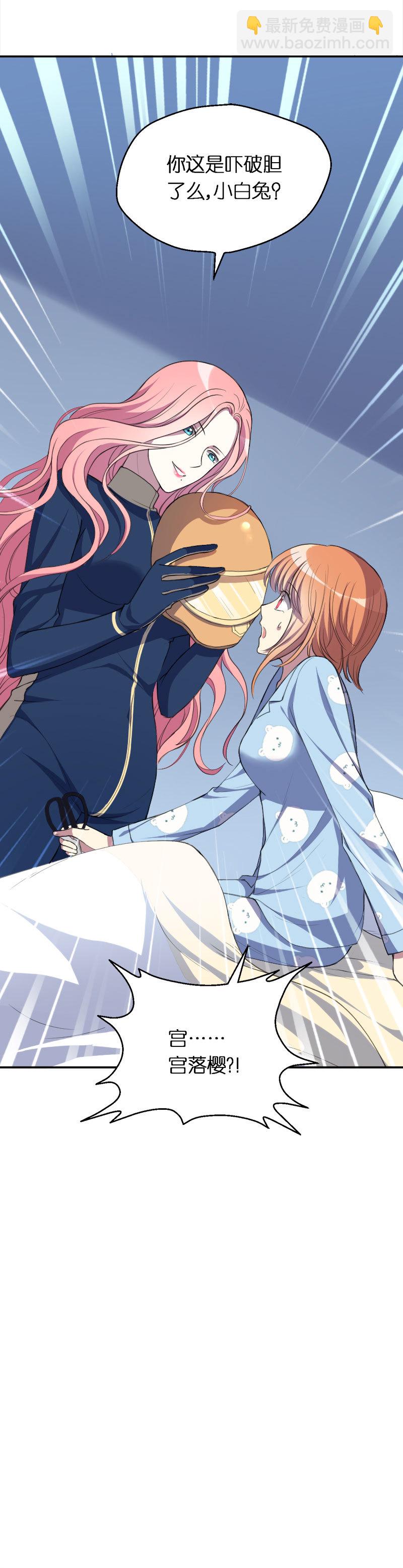 22.穆臣的怀疑-第23话