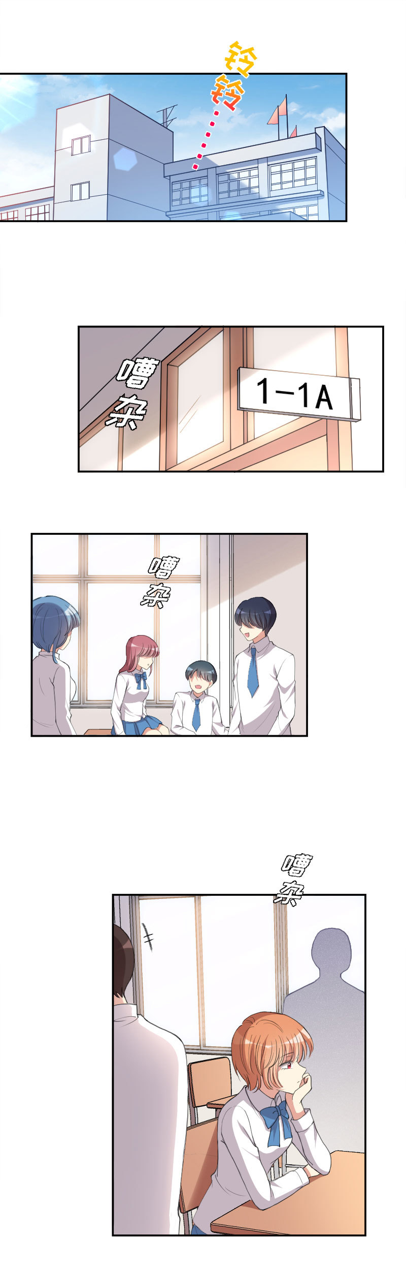 24.我们是同类-第25话