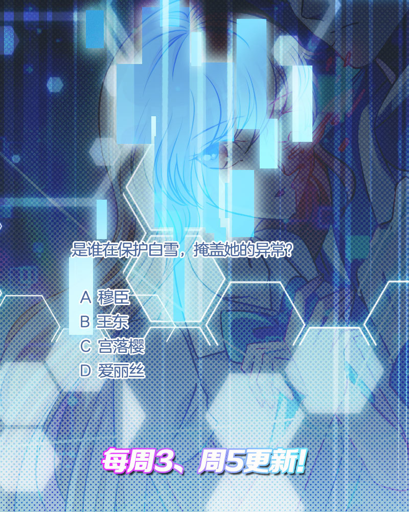 28. 反杀？！-第29话