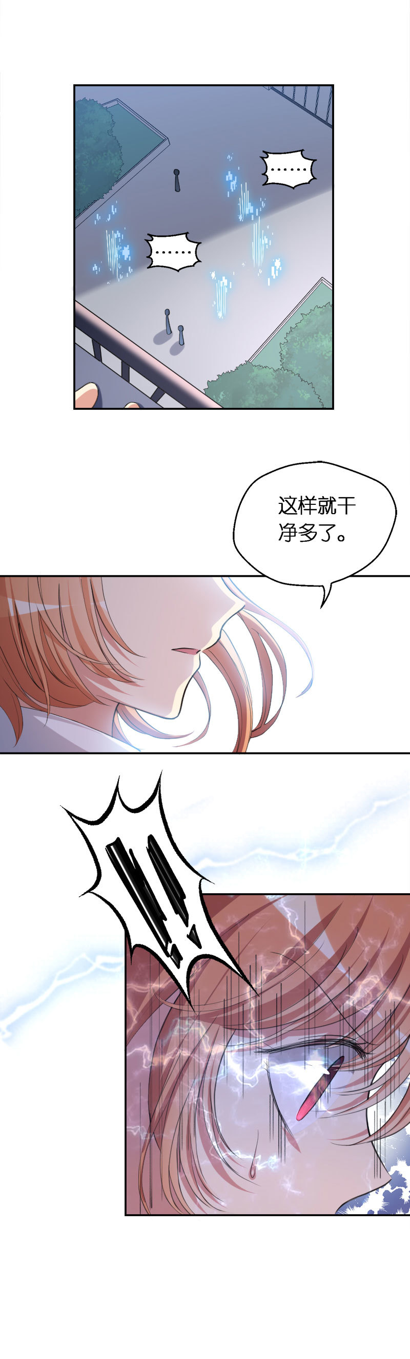 28. 反杀？！-第29话