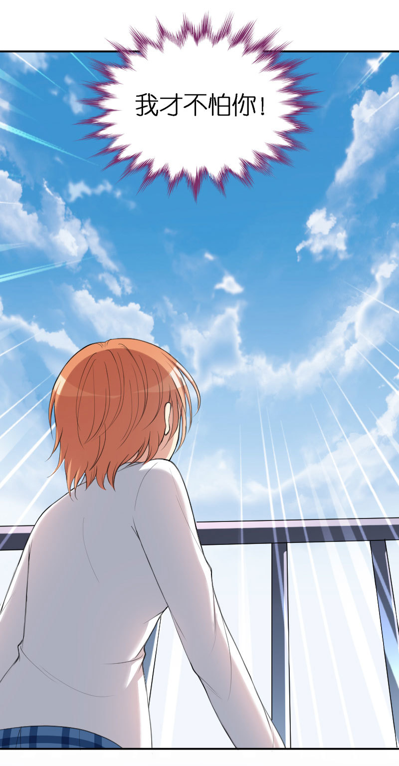 28. 反杀？！-第29话