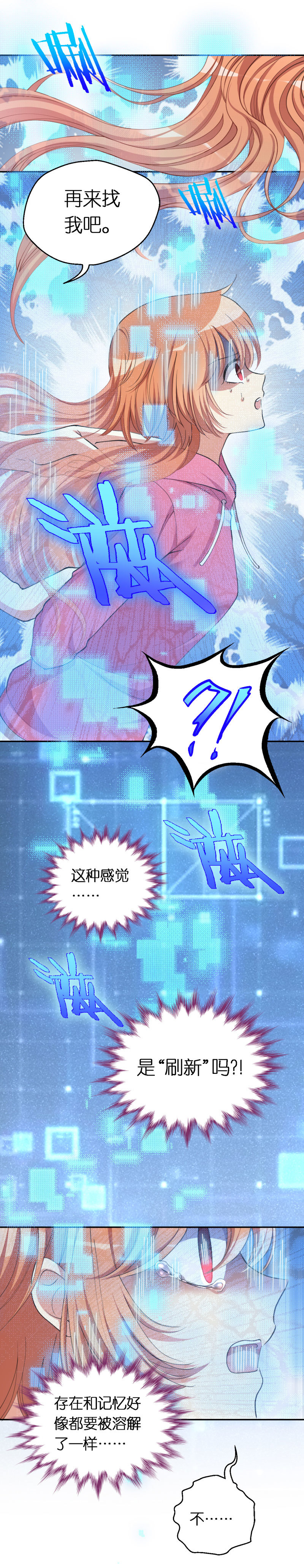 32.编号001-第33话