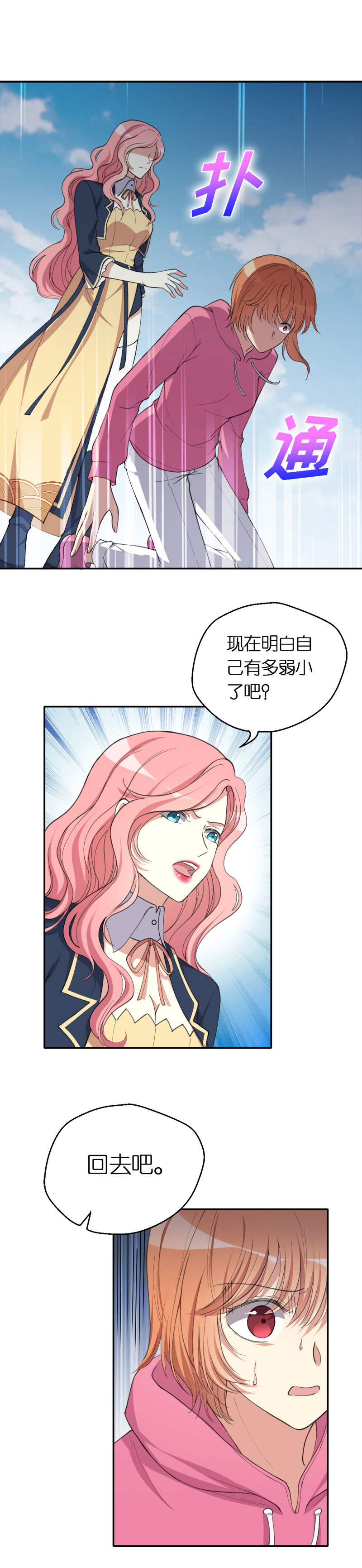 32.编号001-第33话