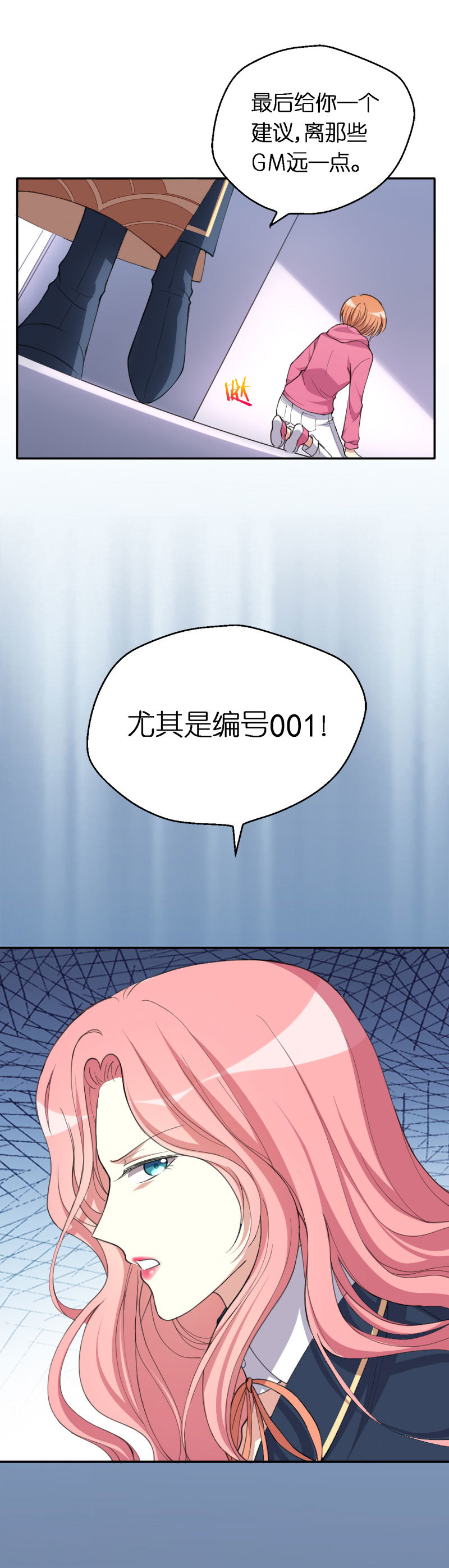 32.编号001-第33话