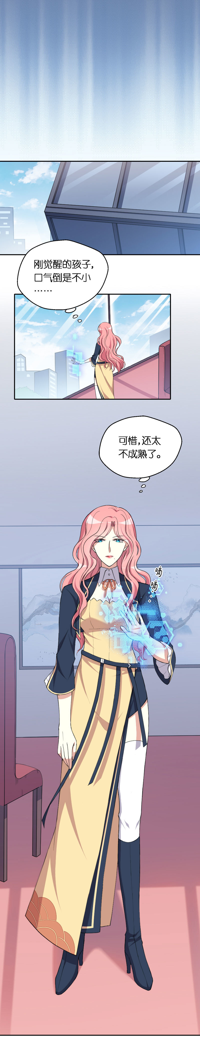 32.编号001-第33话