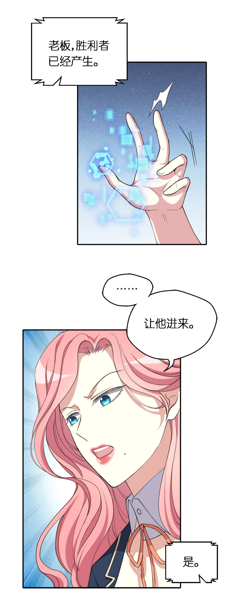 32.编号001-第33话