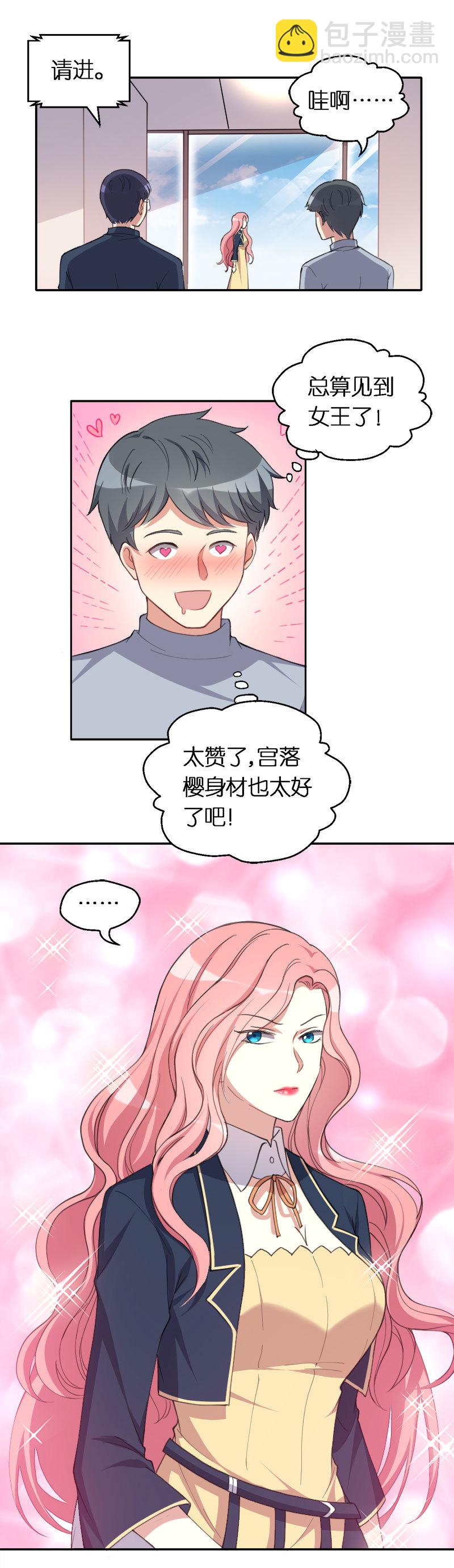 32.编号001-第33话