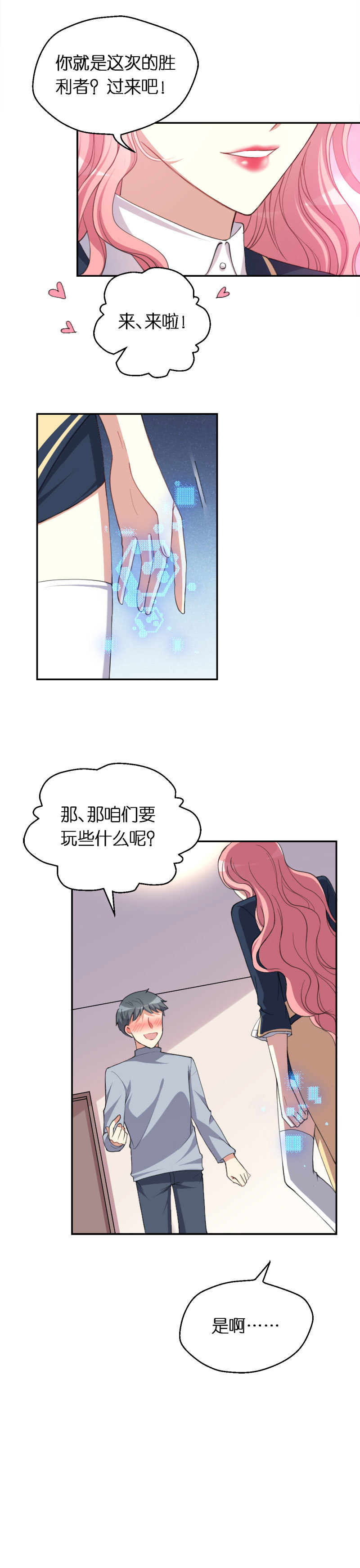 32.编号001-第33话