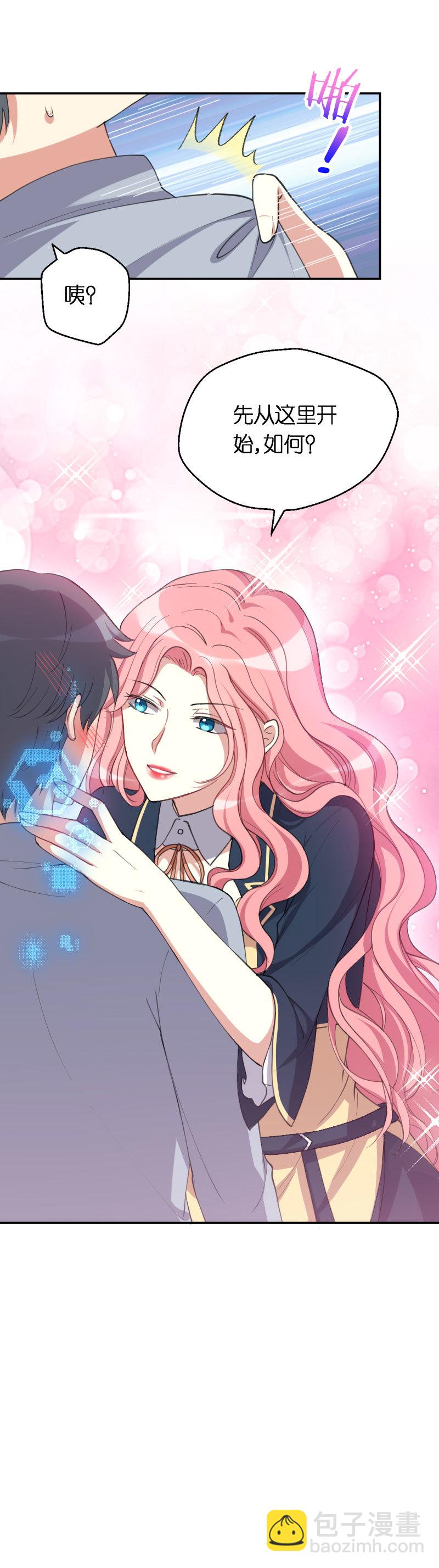 32.编号001-第33话