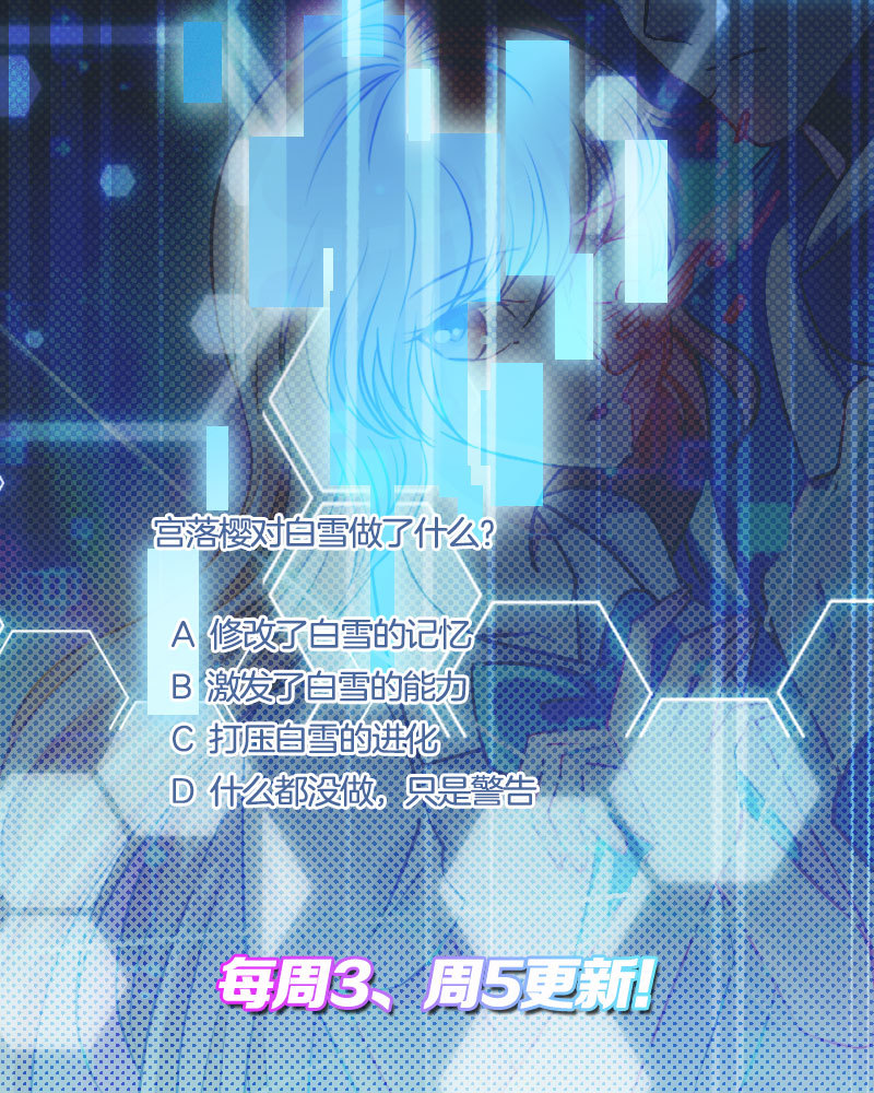 32.编号001-第33话