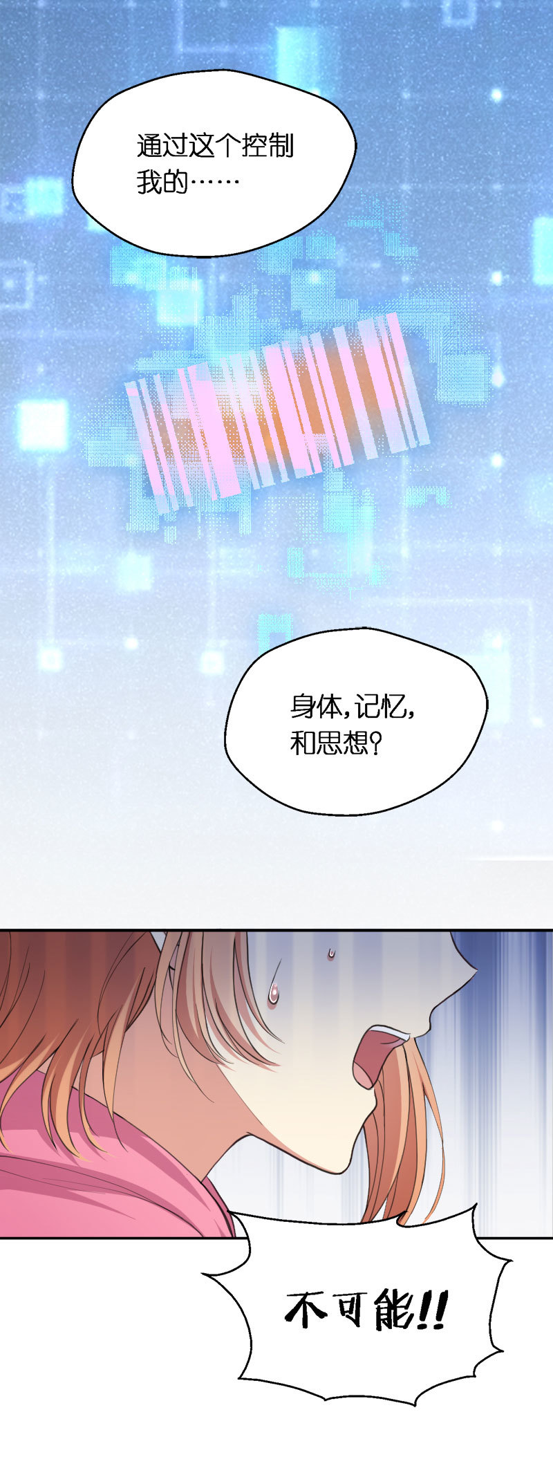 32.编号001-第33话