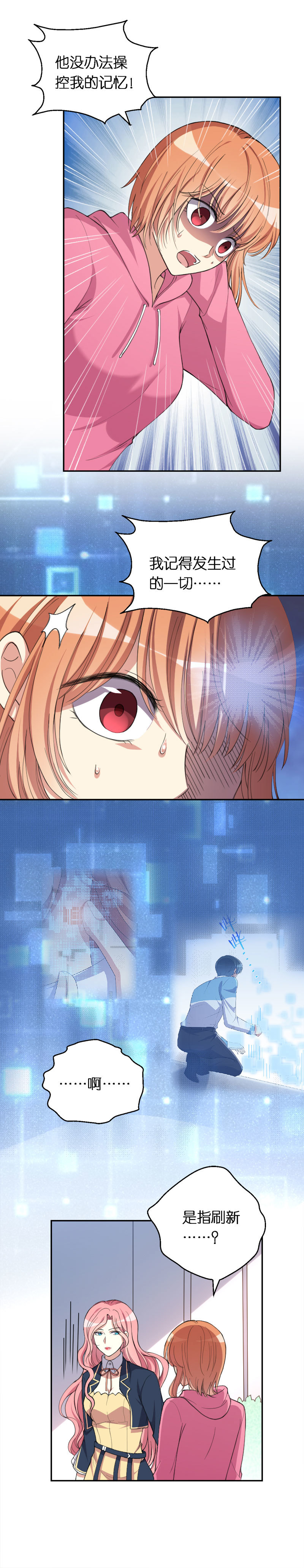 32.编号001-第33话