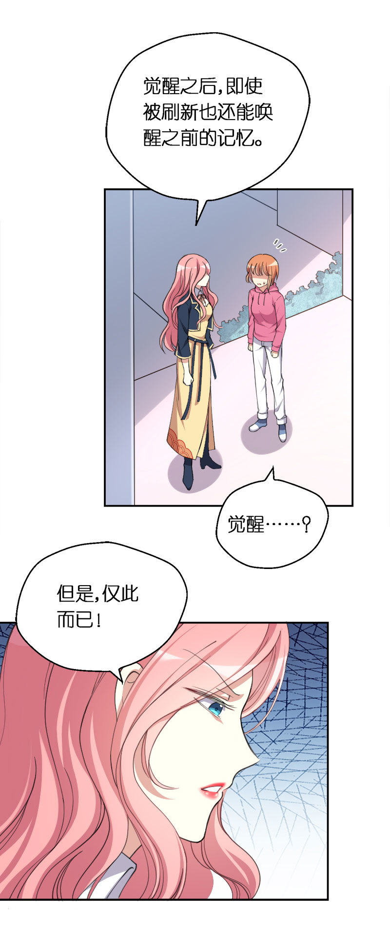 32.编号001-第33话