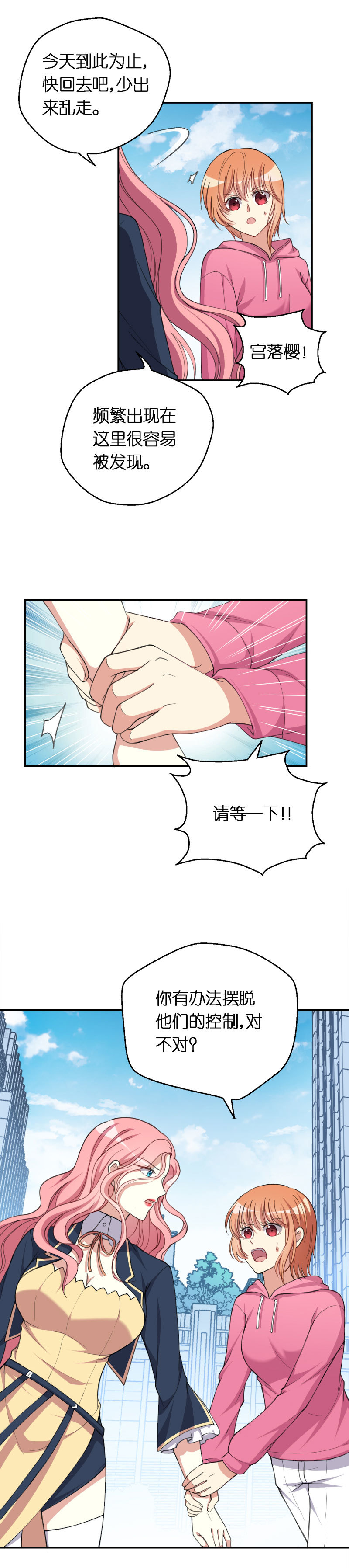 32.编号001-第33话