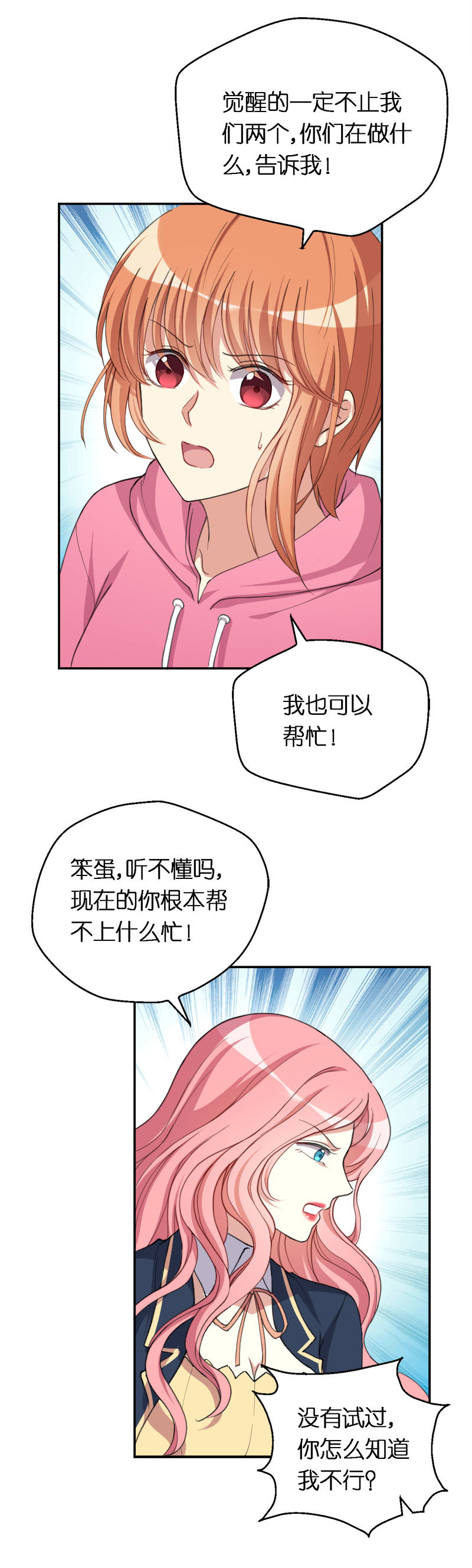 32.编号001-第33话