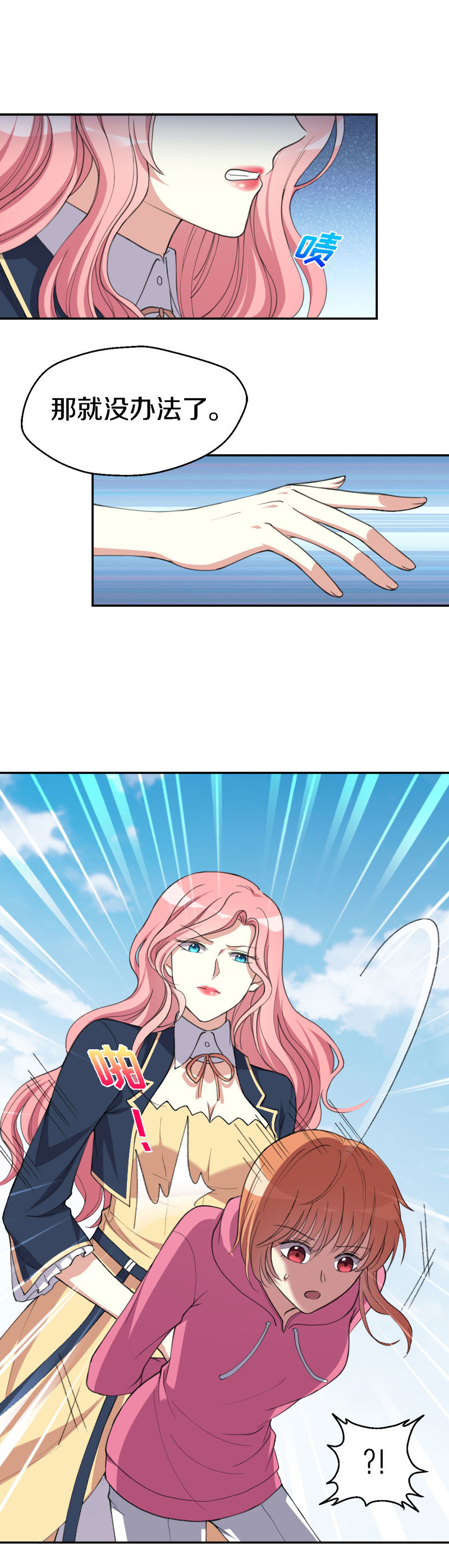 32.编号001-第33话