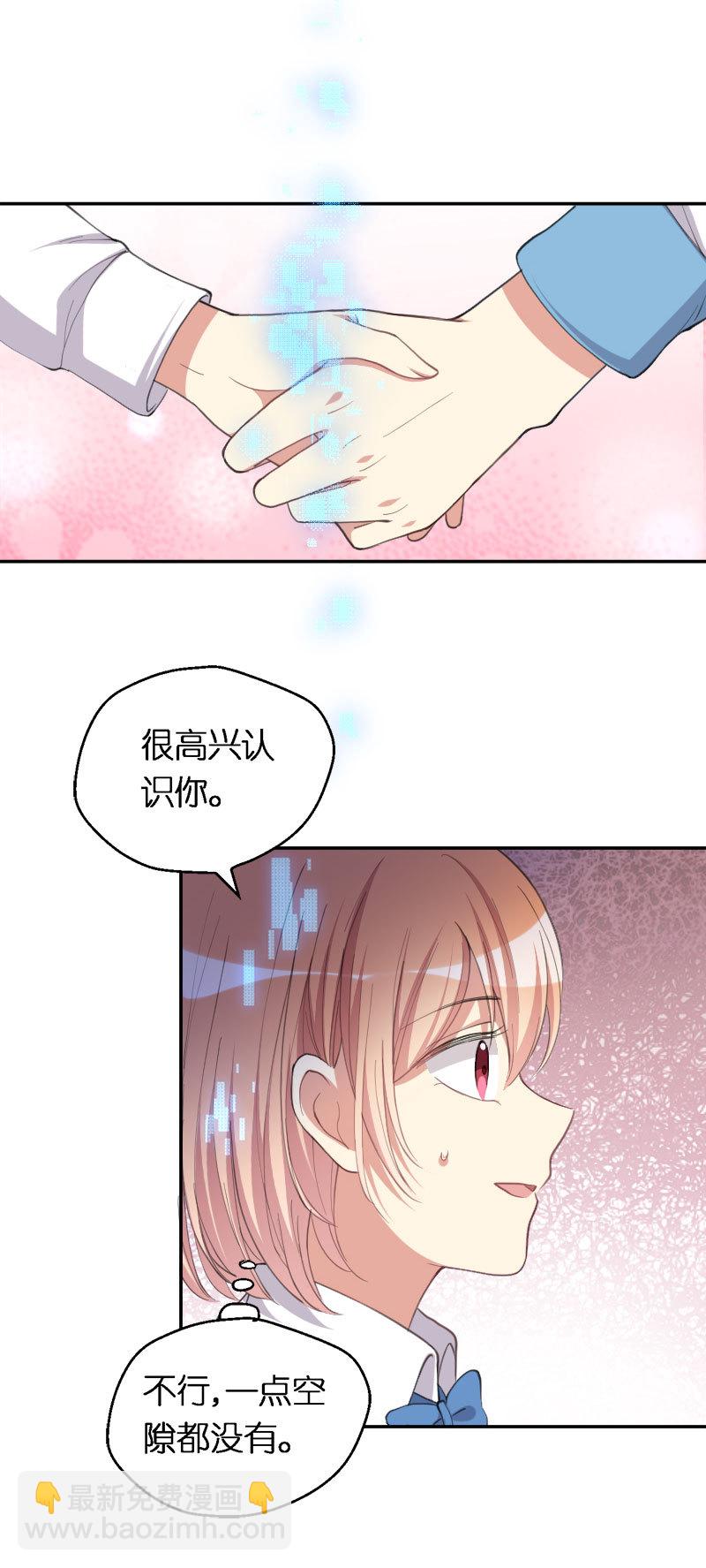 36.温柔的邂逅-第37话