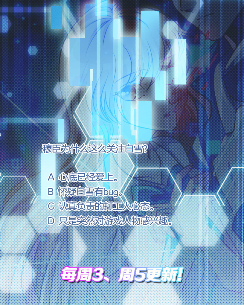 36.温柔的邂逅-第37话