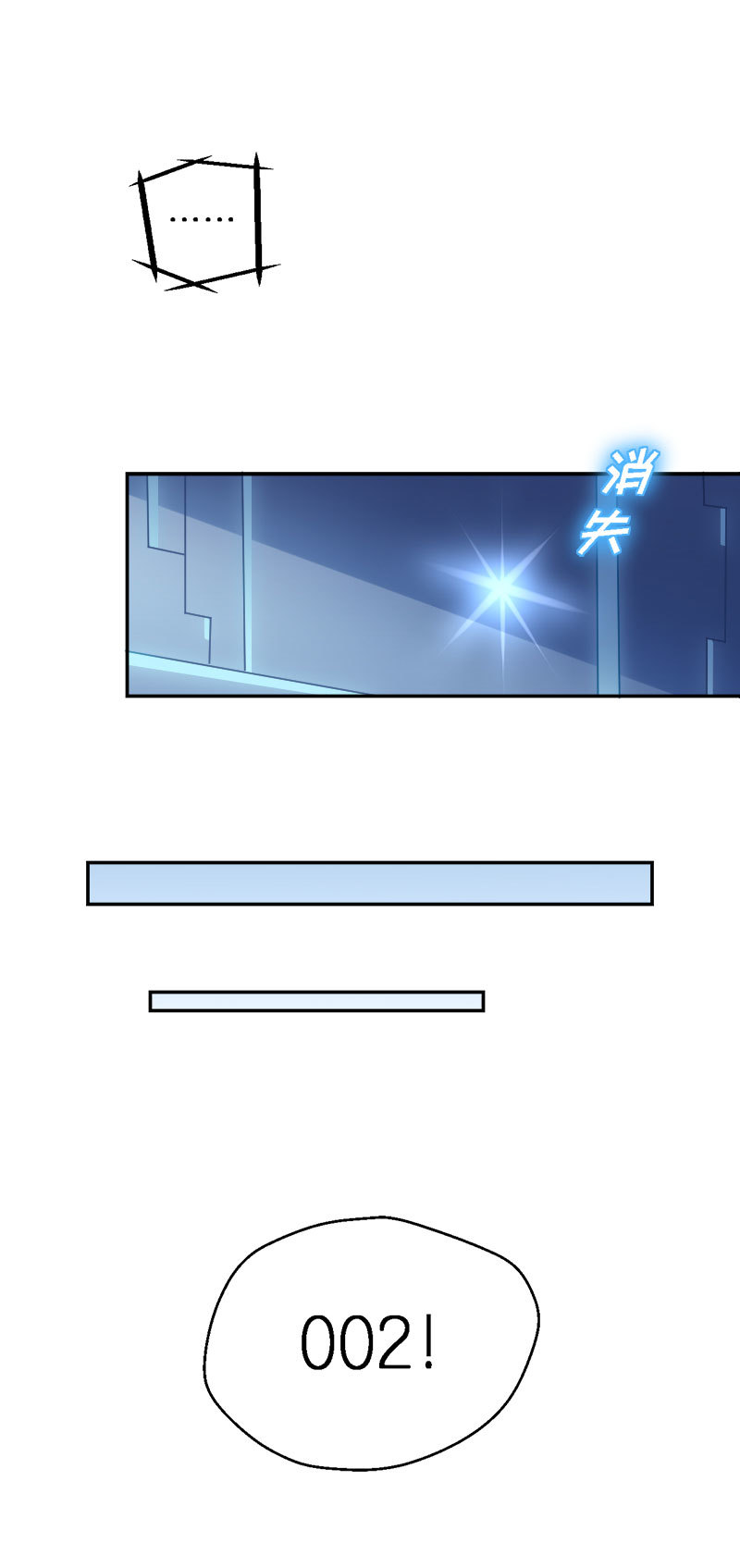 36.温柔的邂逅-第37话