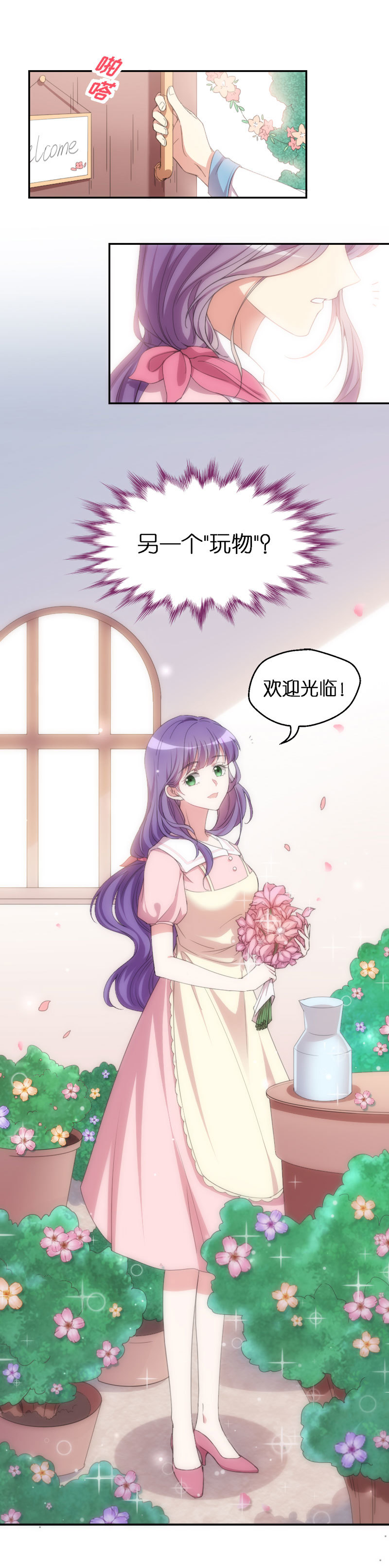 38.梦中女孩-第39话