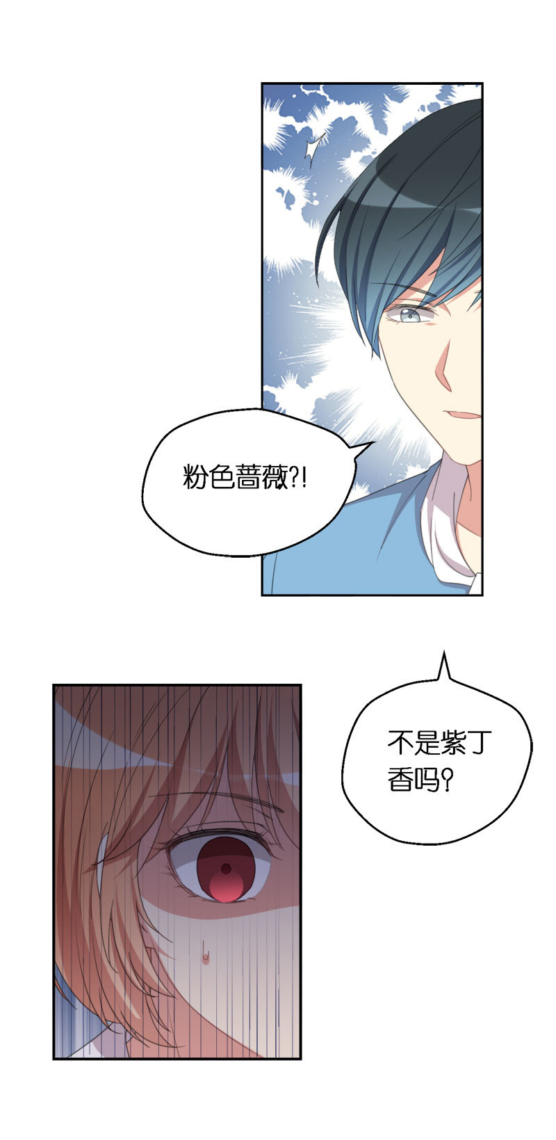 38.梦中女孩-第39话