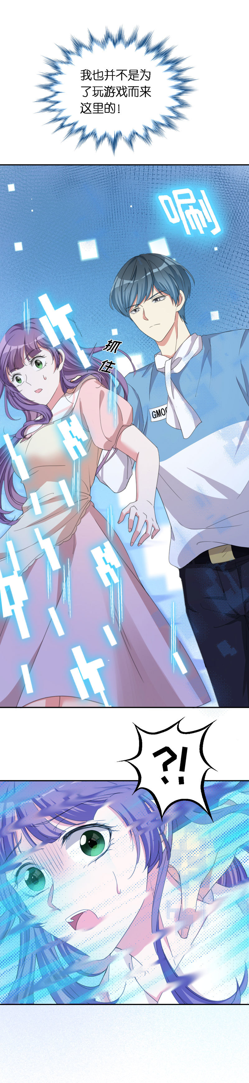 38.梦中女孩-第39话