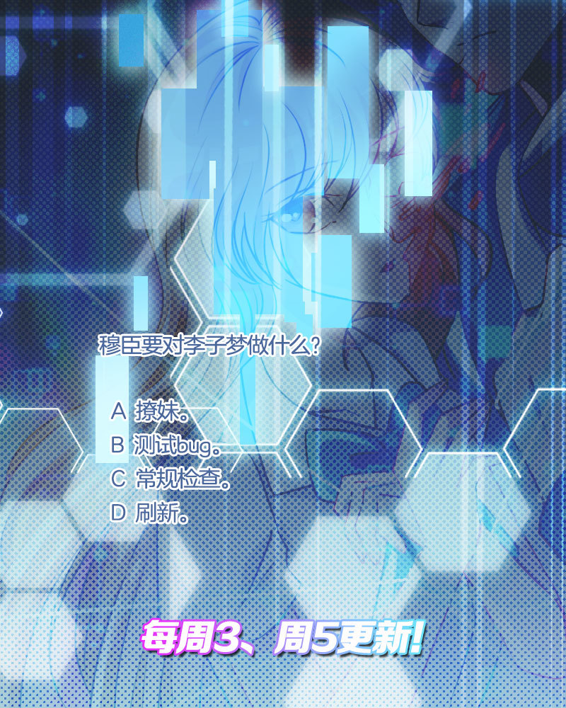 38.梦中女孩-第39话