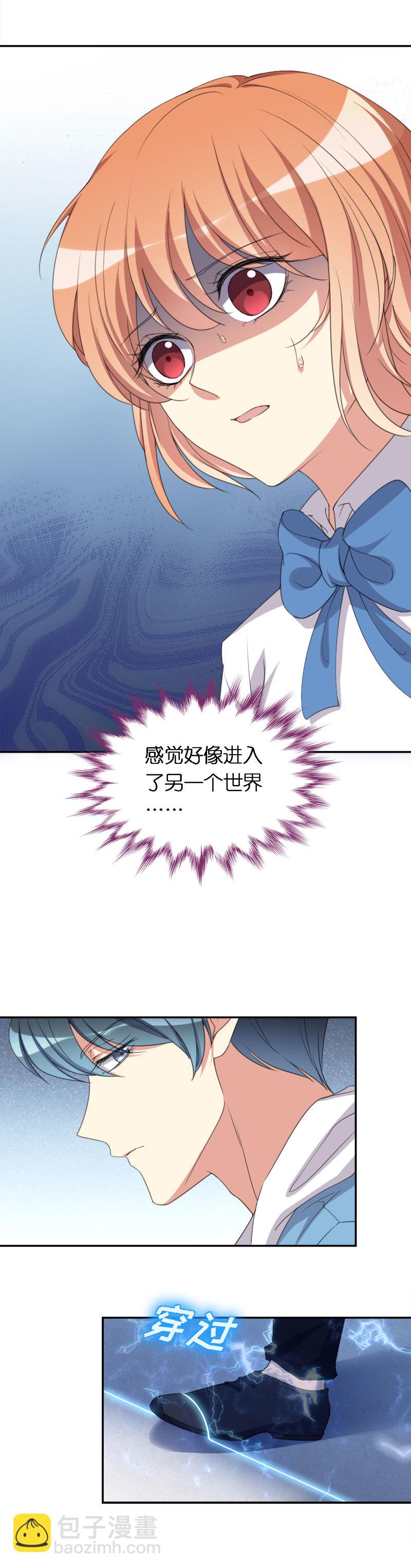 38.梦中女孩-第39话