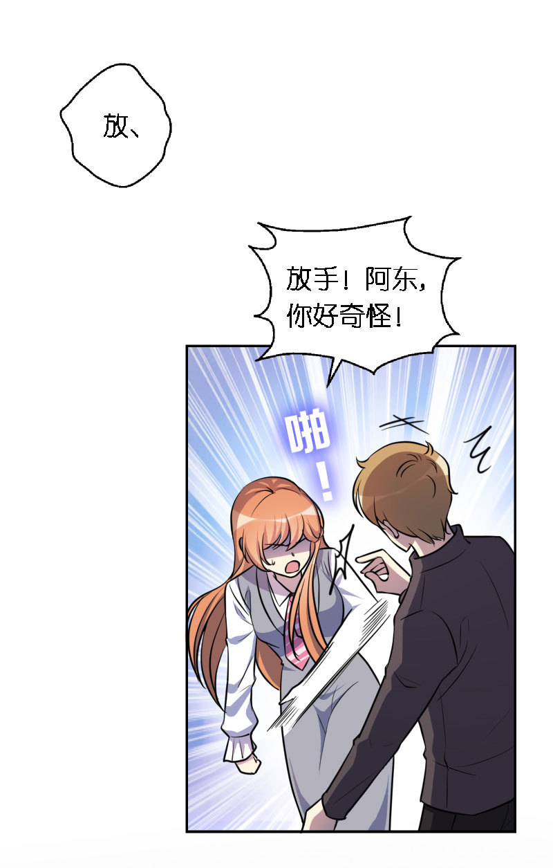 04.爱情真的存在吗-第5话